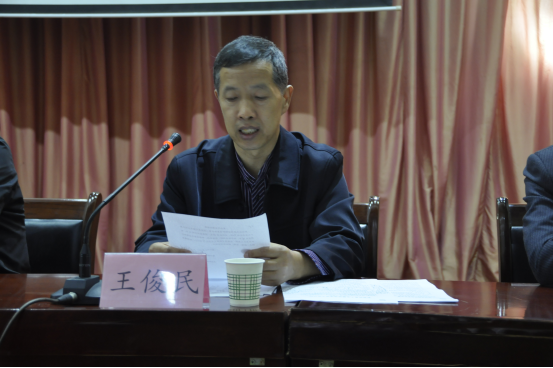 省质监局副厅级巡视员,协会原秘书长王俊民